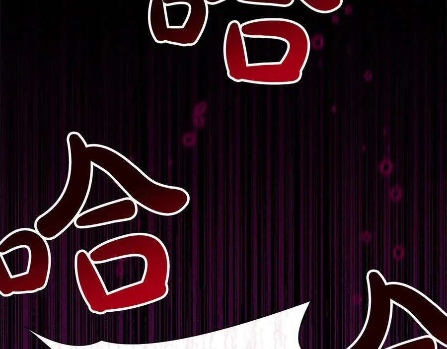 第43话 要摸摸看吗？ 第91页