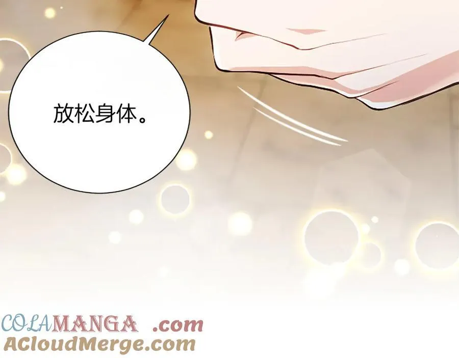 第43话 要摸摸看吗？ 第109页