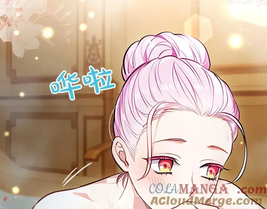 第43话 要摸摸看吗？ 第125页