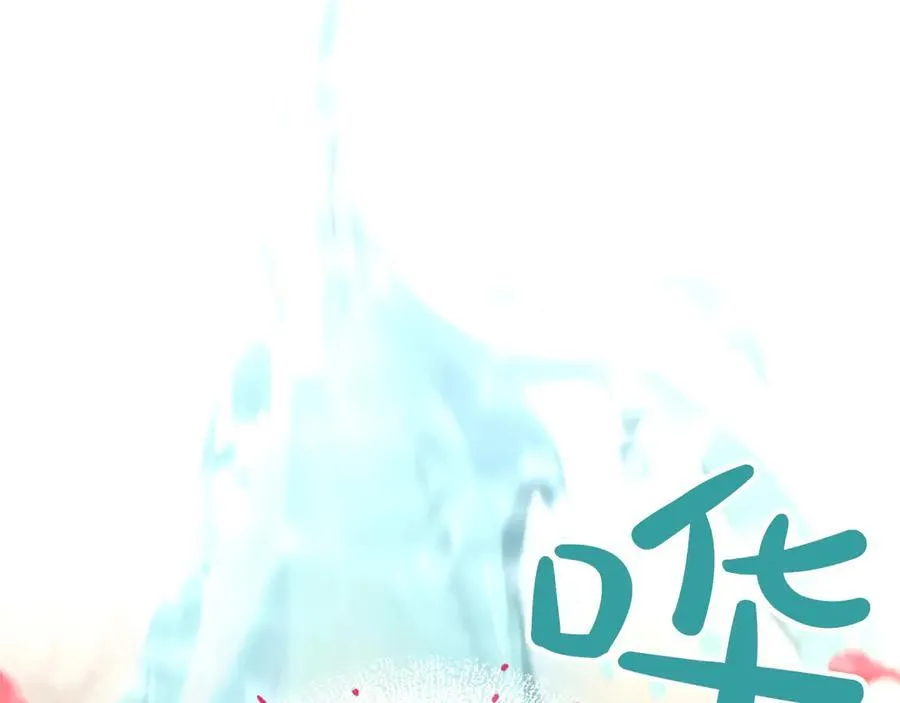 第43话 要摸摸看吗？ 第147页