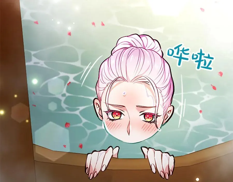 第43话 要摸摸看吗？ 第154页
