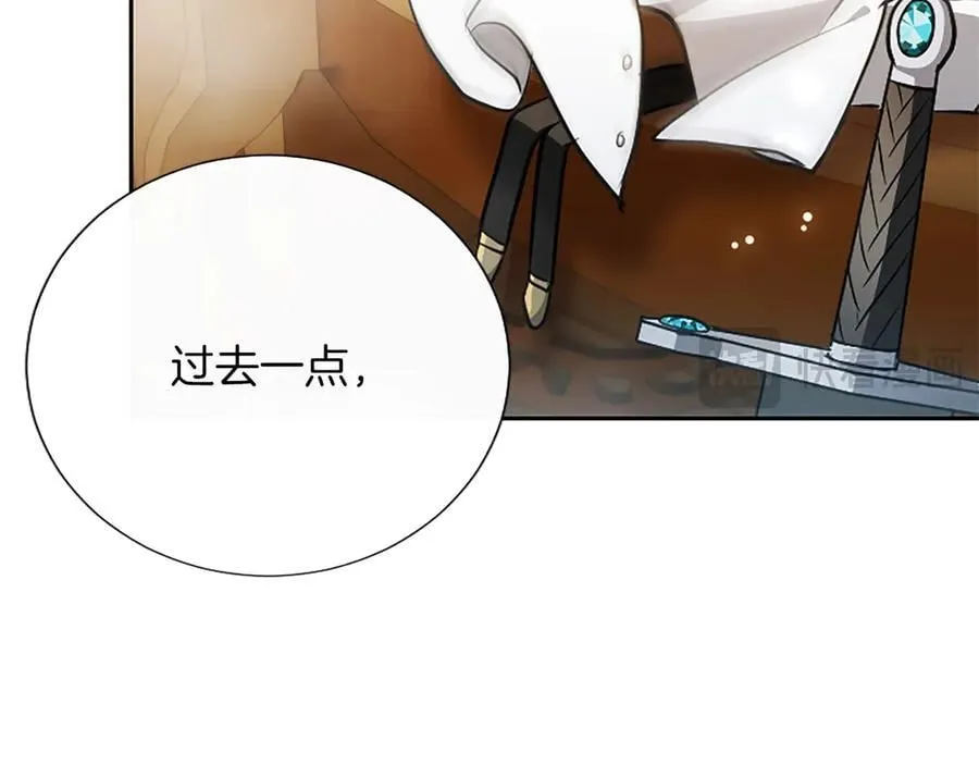 第43话 要摸摸看吗？ 第163页