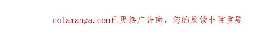 第43话 要摸摸看吗？ 第174页