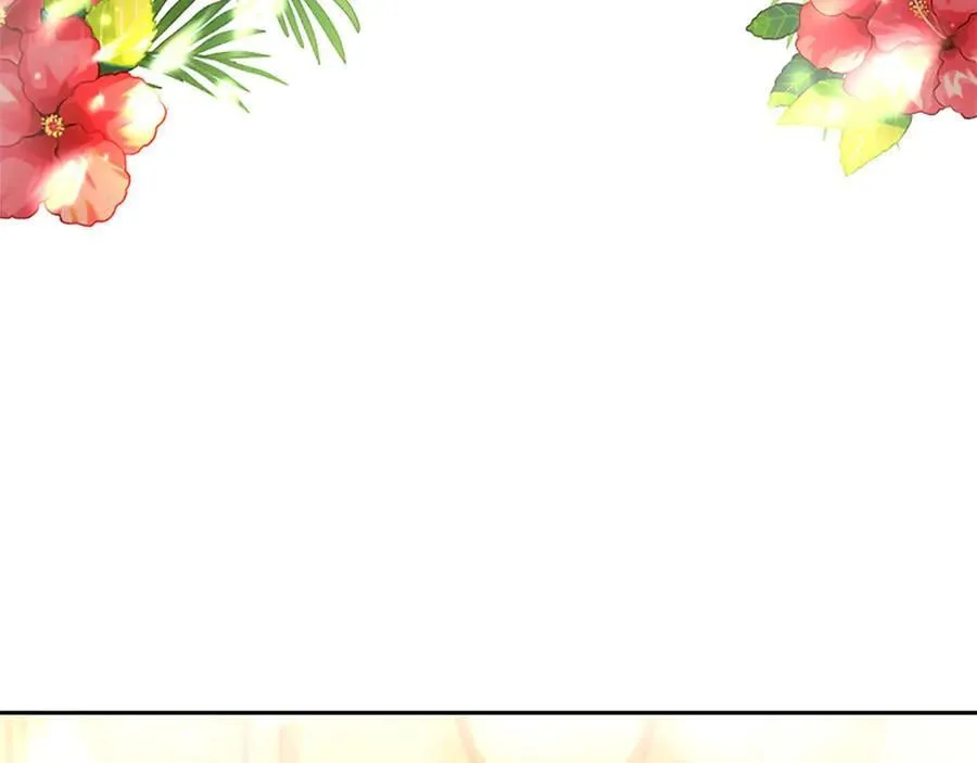第44话 和你 第11页
