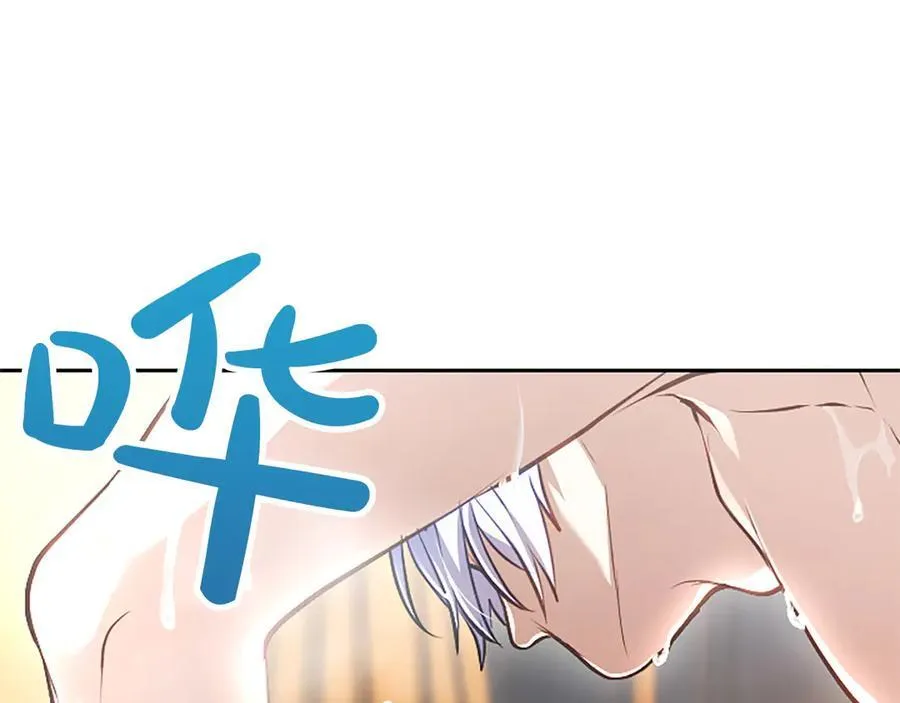 第44话 和你 第42页