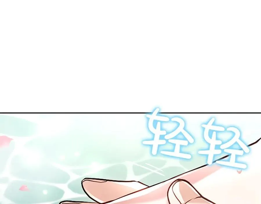第44话 和你 第55页