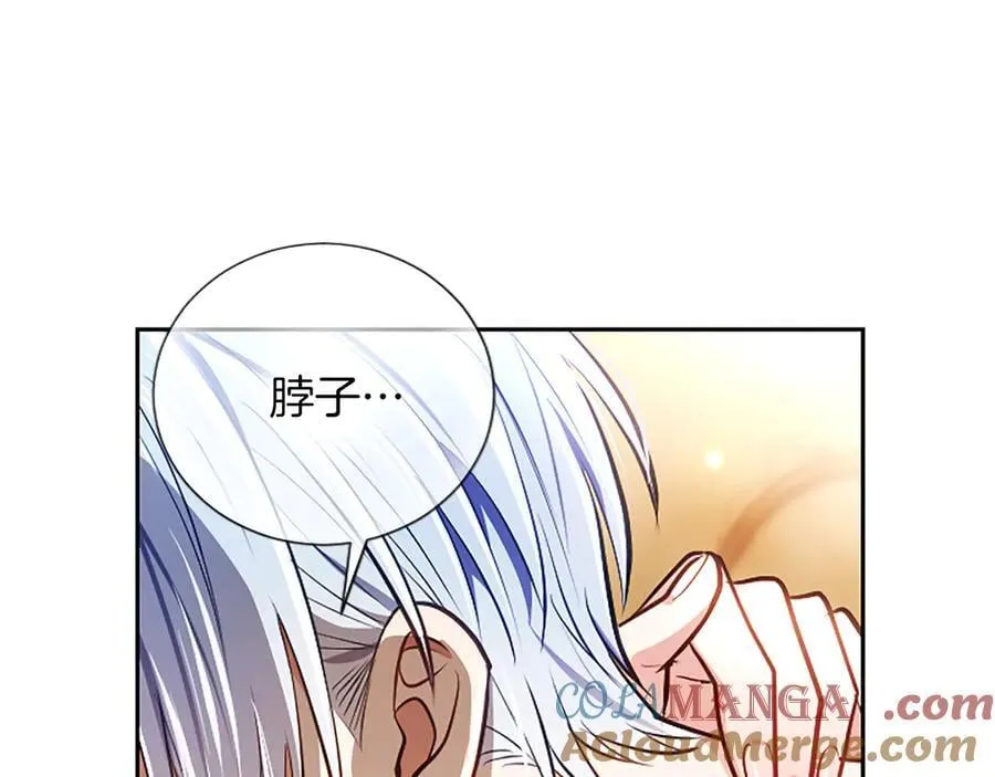 第44话 和你 第61页