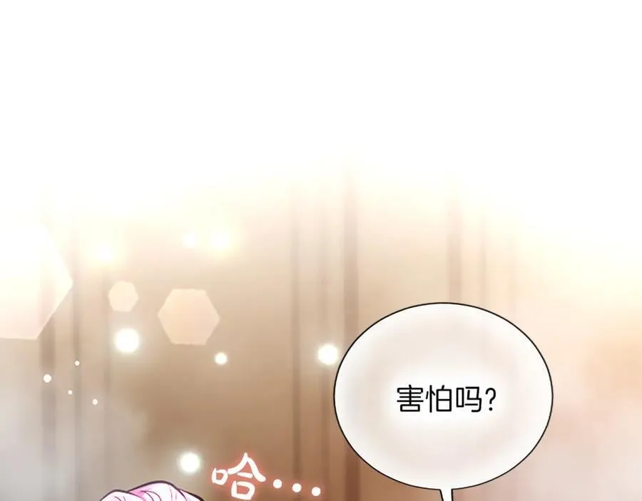 第44话 和你 第103页