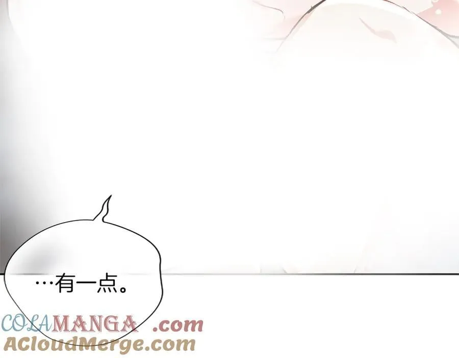 第44话 和你 第105页