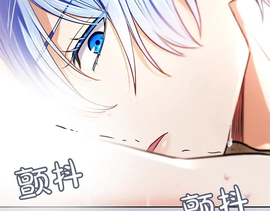 第44话 和你 第107页