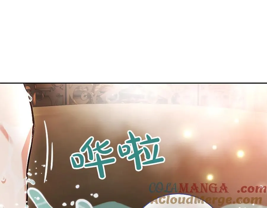 第44话 和你 第109页