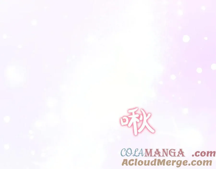 第44话 和你 第125页