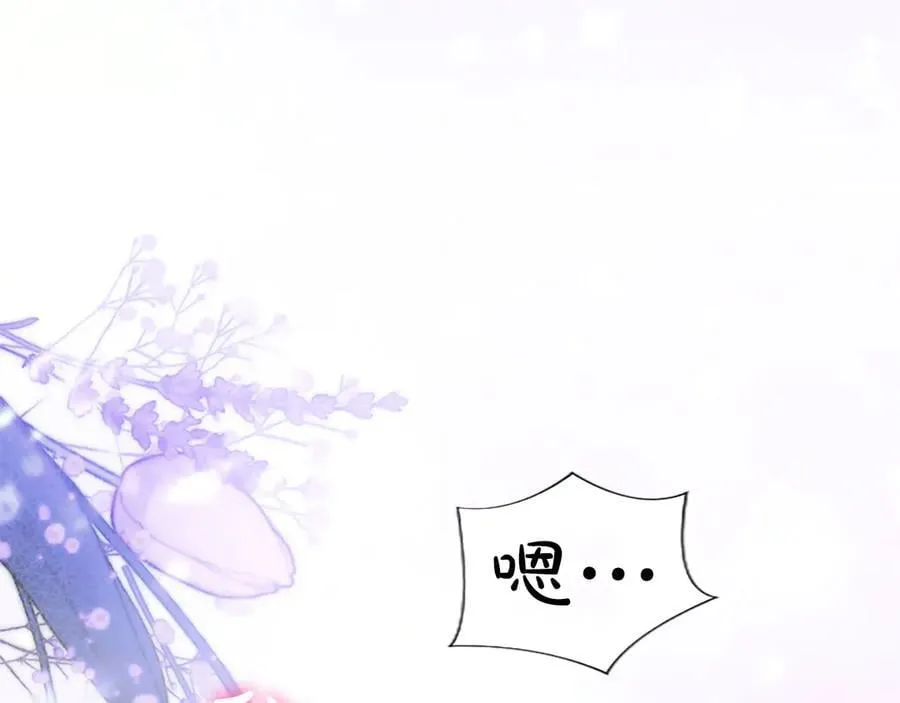 第44话 和你 第127页