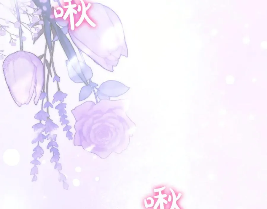 第44话 和你 第128页