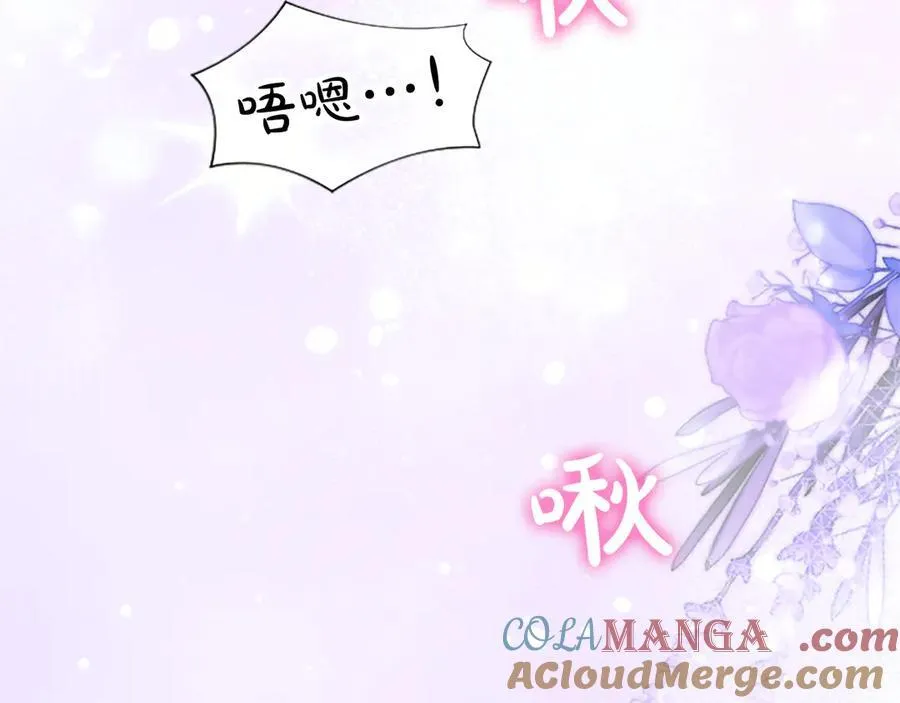 第44话 和你 第129页