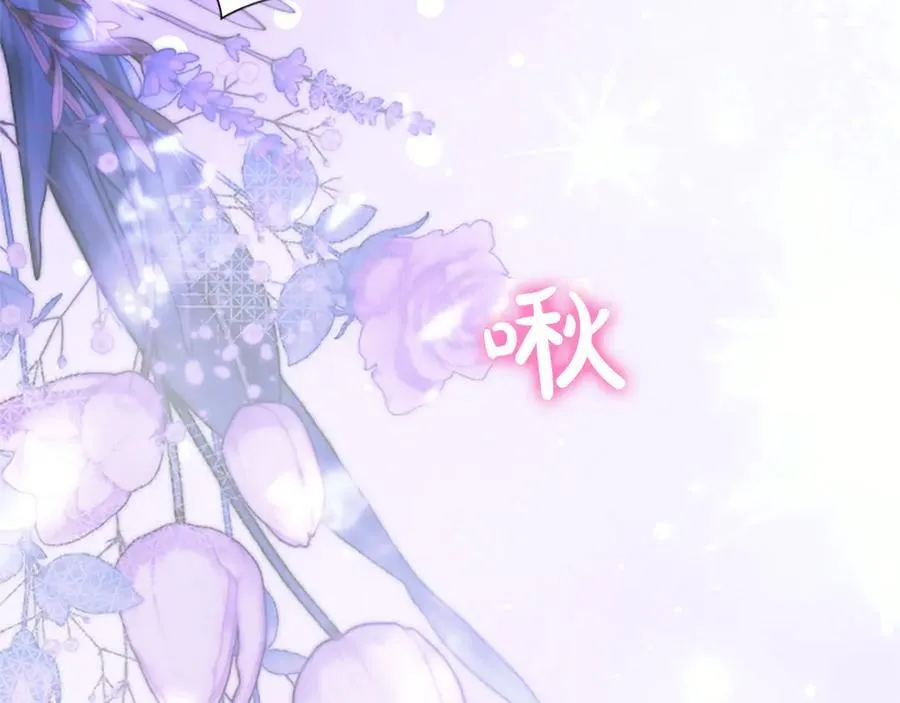 第44话 和你 第131页