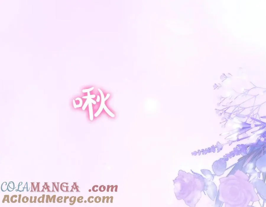 第44话 和你 第133页