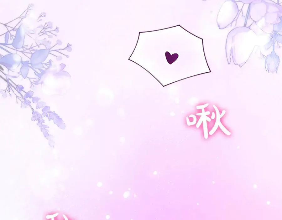 第44话 和你 第134页