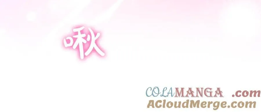 第44话 和你 第137页