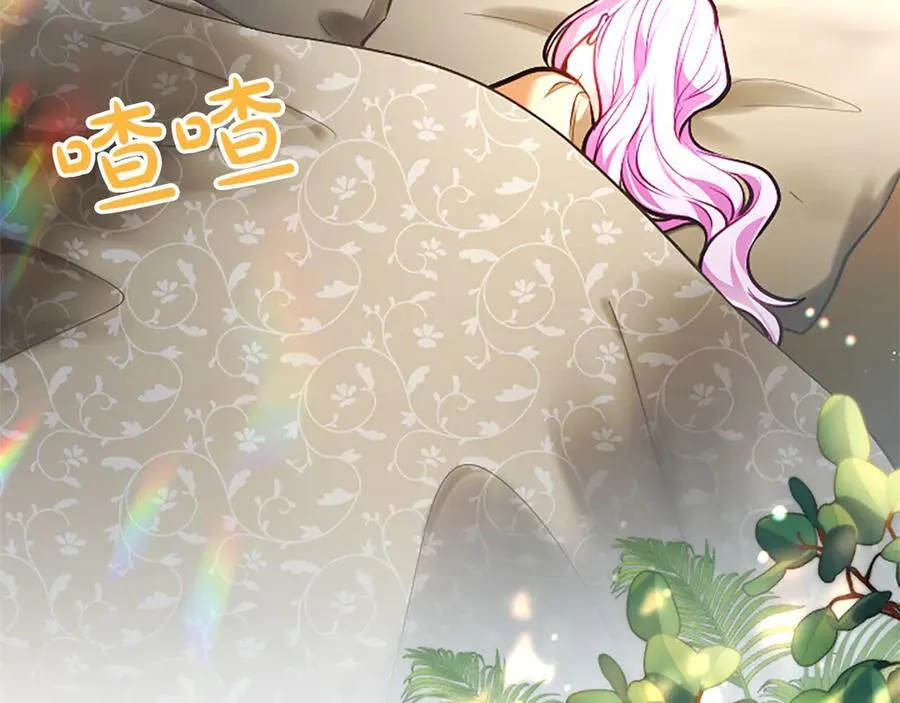 第44话 和你 第147页