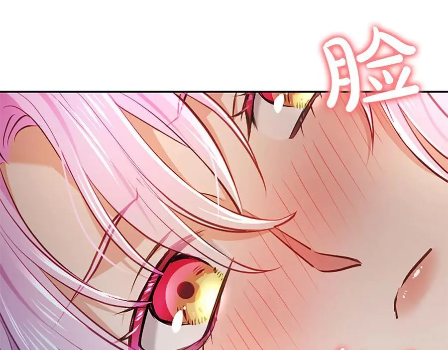 第44话 和你 第159页