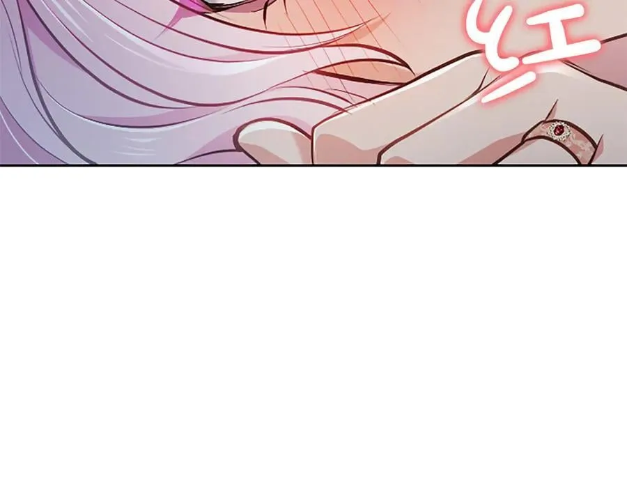 第44话 和你 第160页
