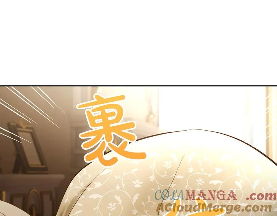 第44话 和你 第161页