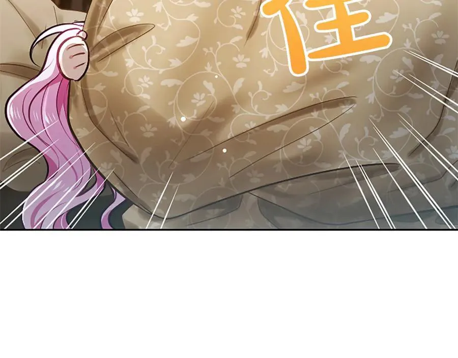 第44话 和你 第162页