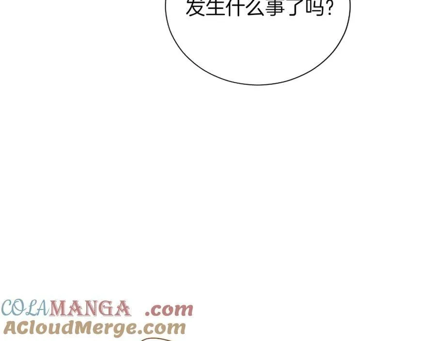 第44话 和你 第181页