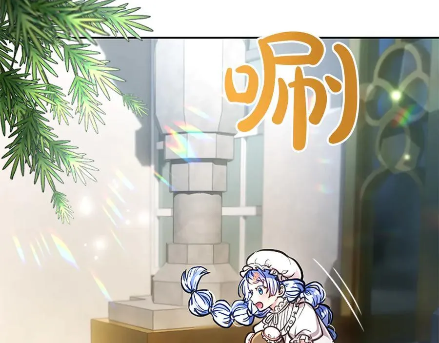 第45话 不要走 第12页
