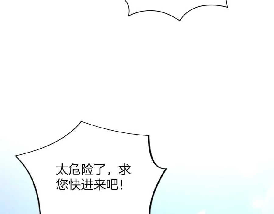 第45话 不要走 第15页