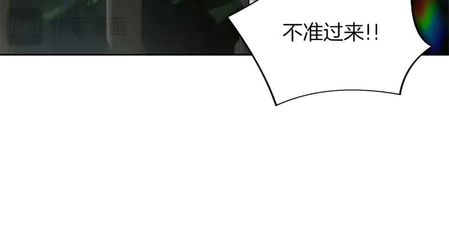 第45话 不要走 第18页