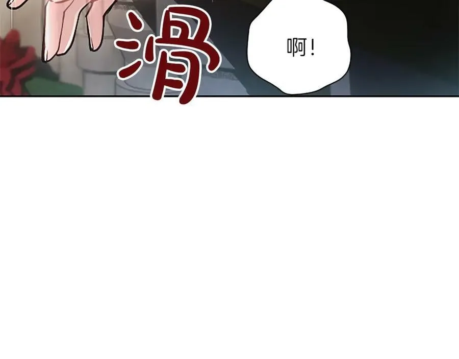 第45话 不要走 第20页