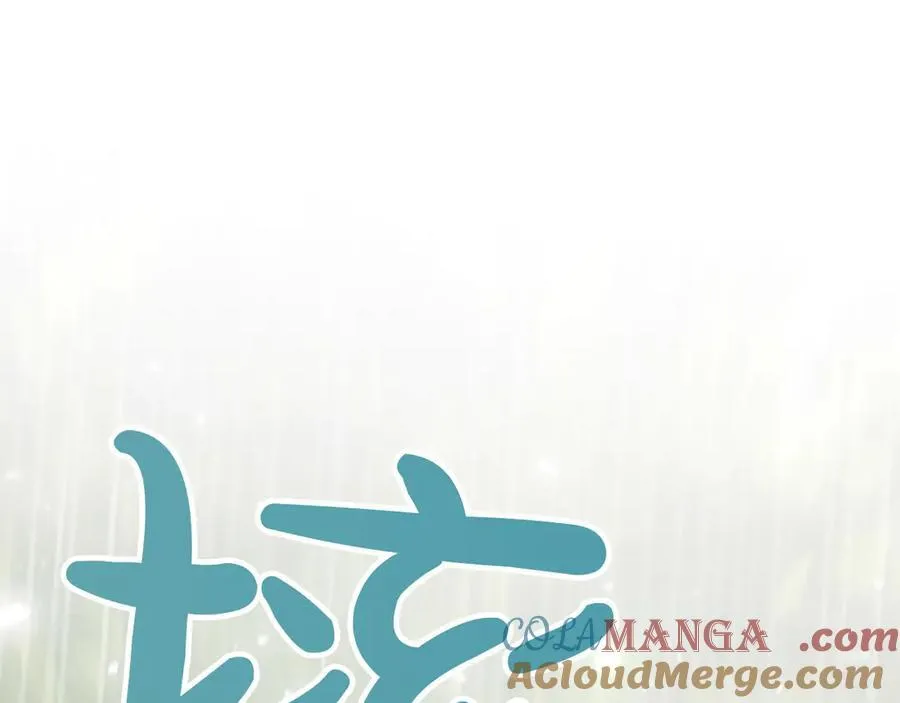 第45话 不要走 第21页