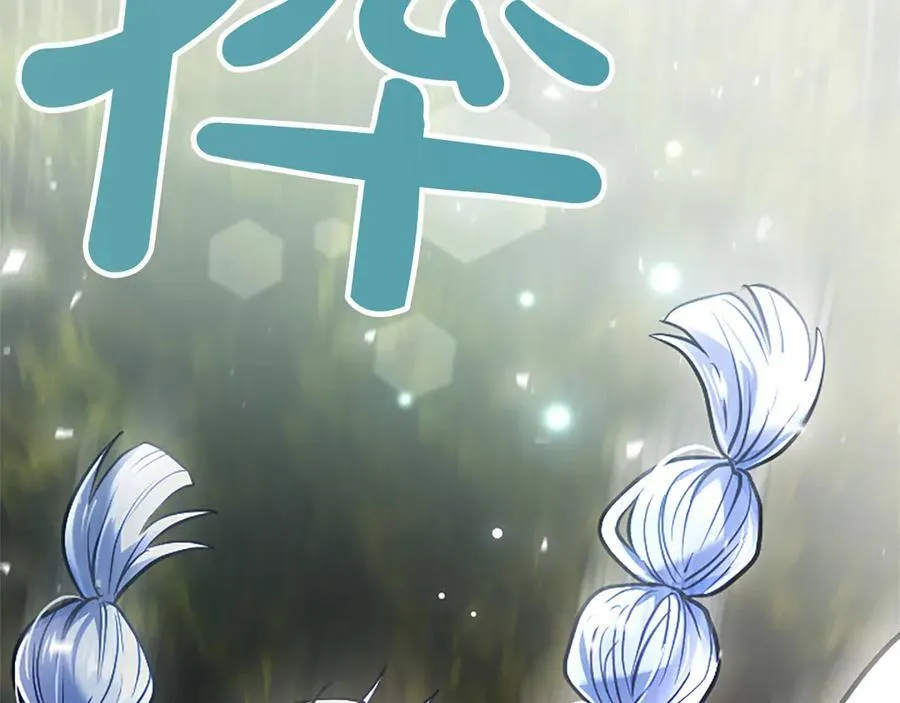 第45话 不要走 第22页
