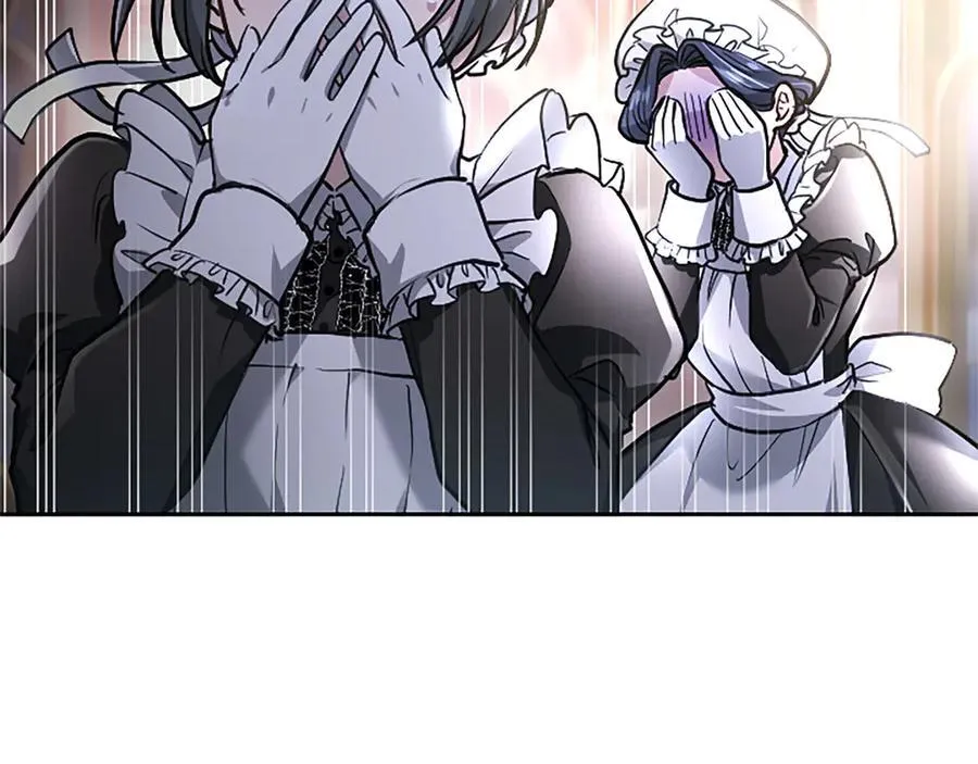 第45话 不要走 第26页