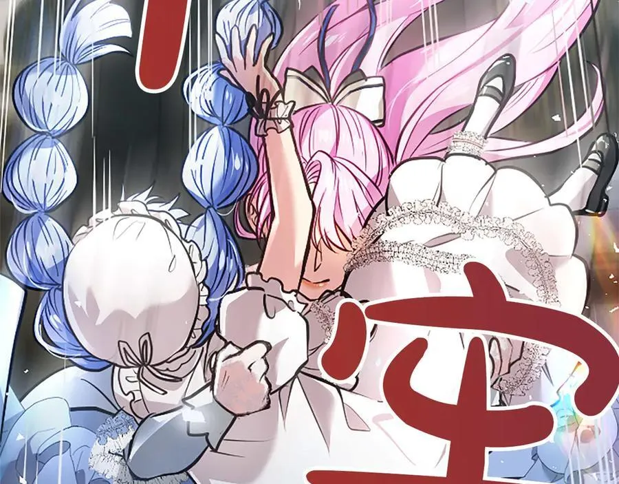 第45话 不要走 第31页