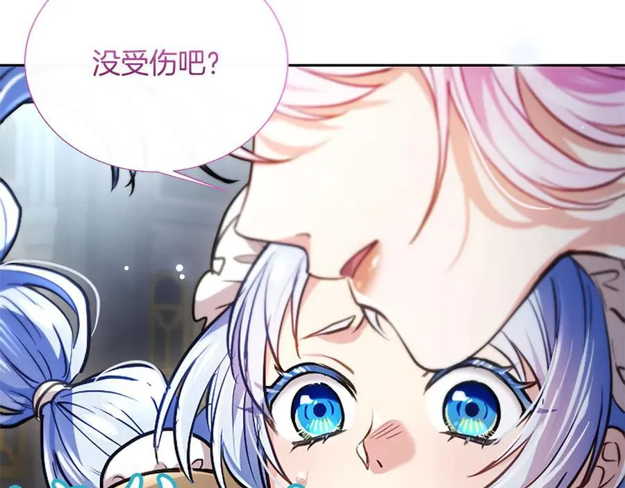 第45话 不要走 第34页