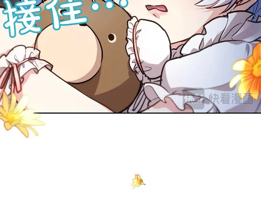 第45话 不要走 第35页