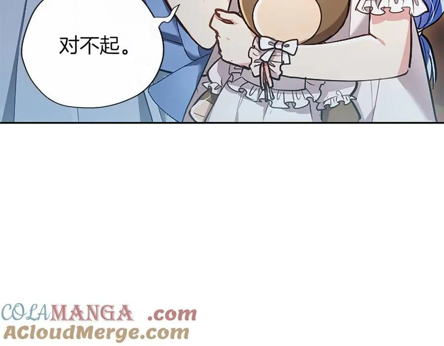 第45话 不要走 第49页