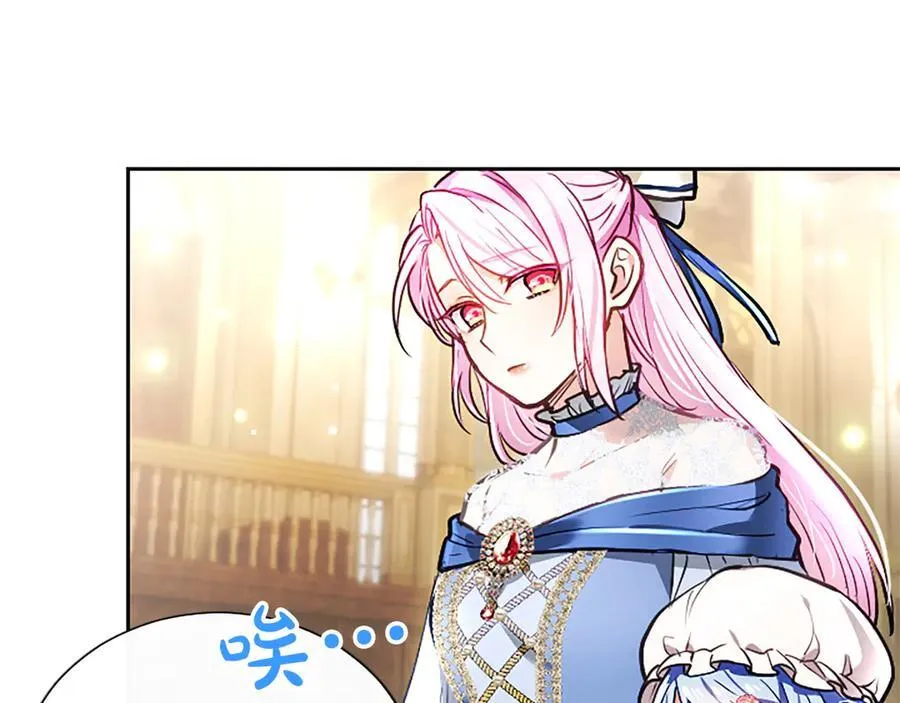第45话 不要走 第50页