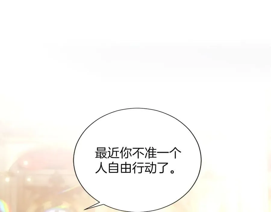 第45话 不要走 第52页