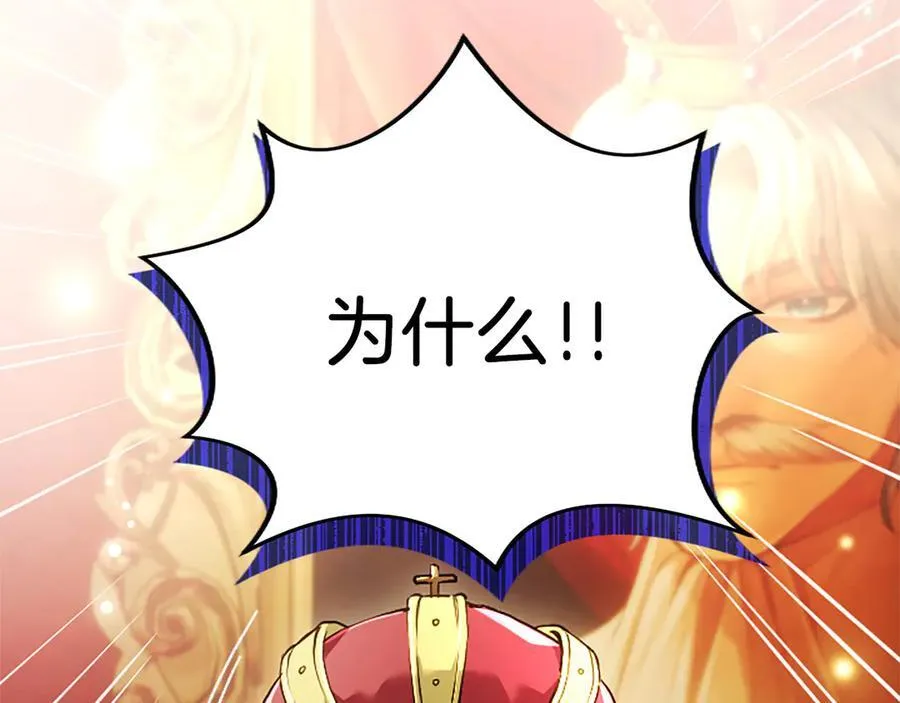 第45话 不要走 第56页