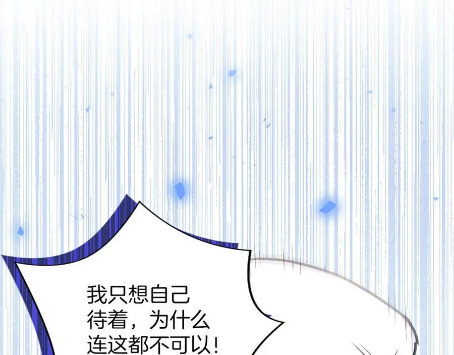 第45话 不要走 第59页