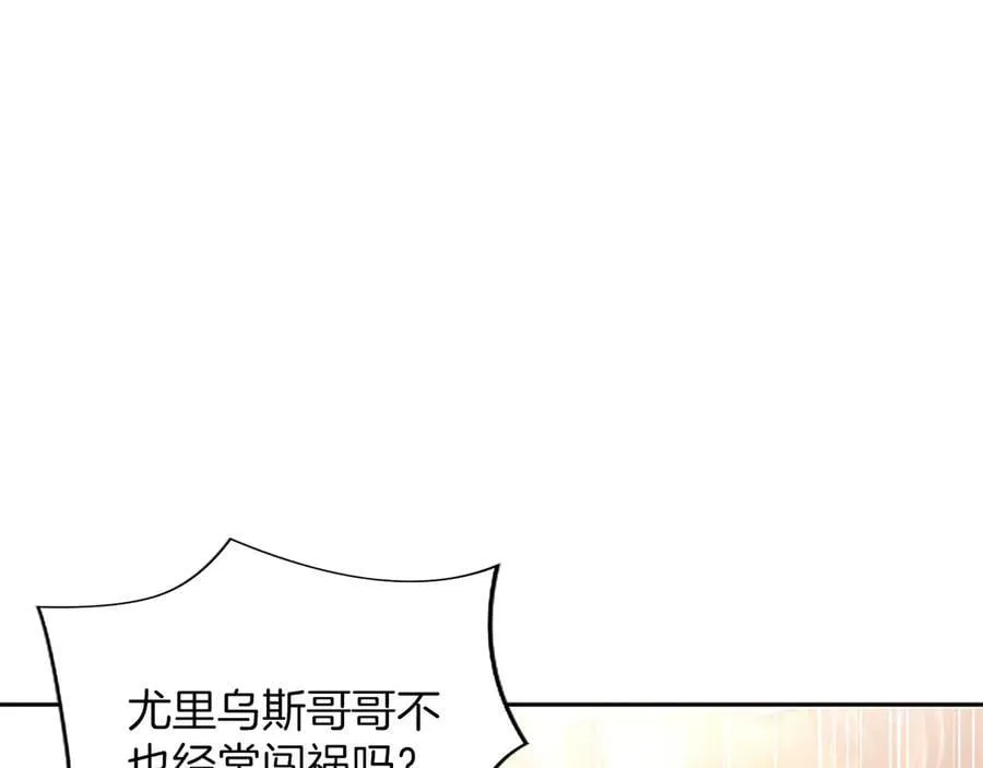 第45话 不要走 第62页