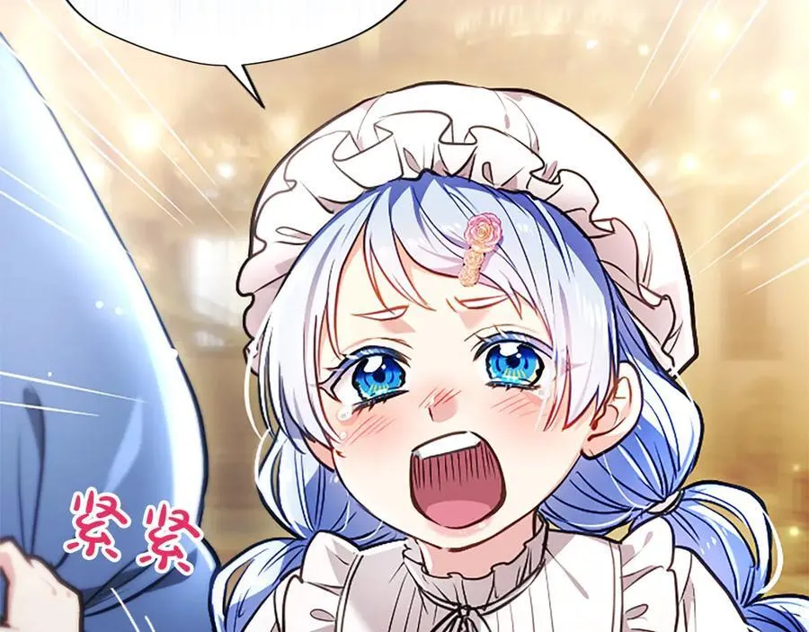 第45话 不要走 第68页