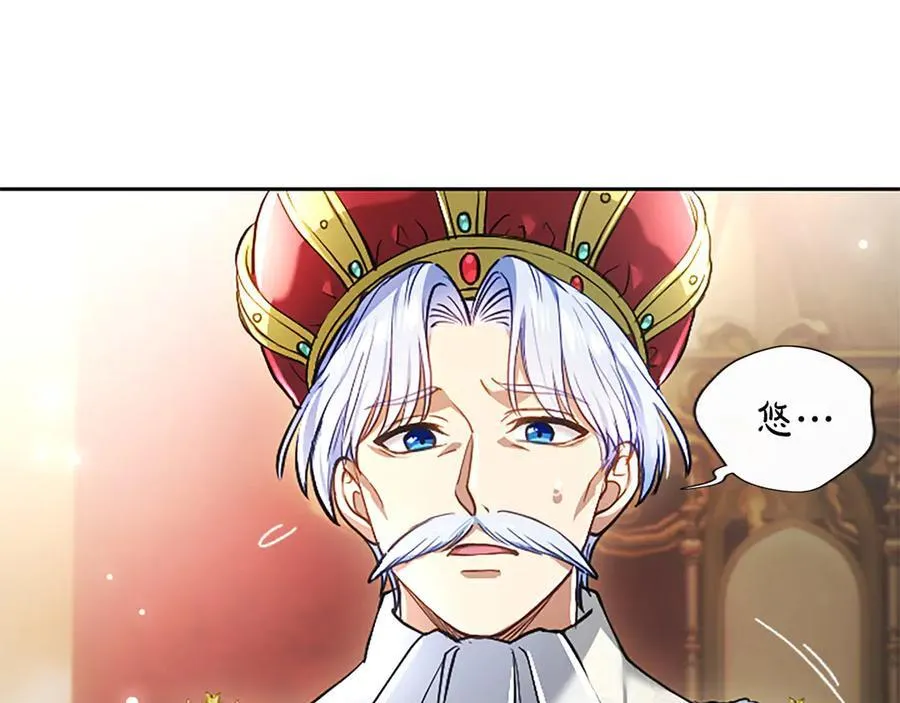 第45话 不要走 第71页