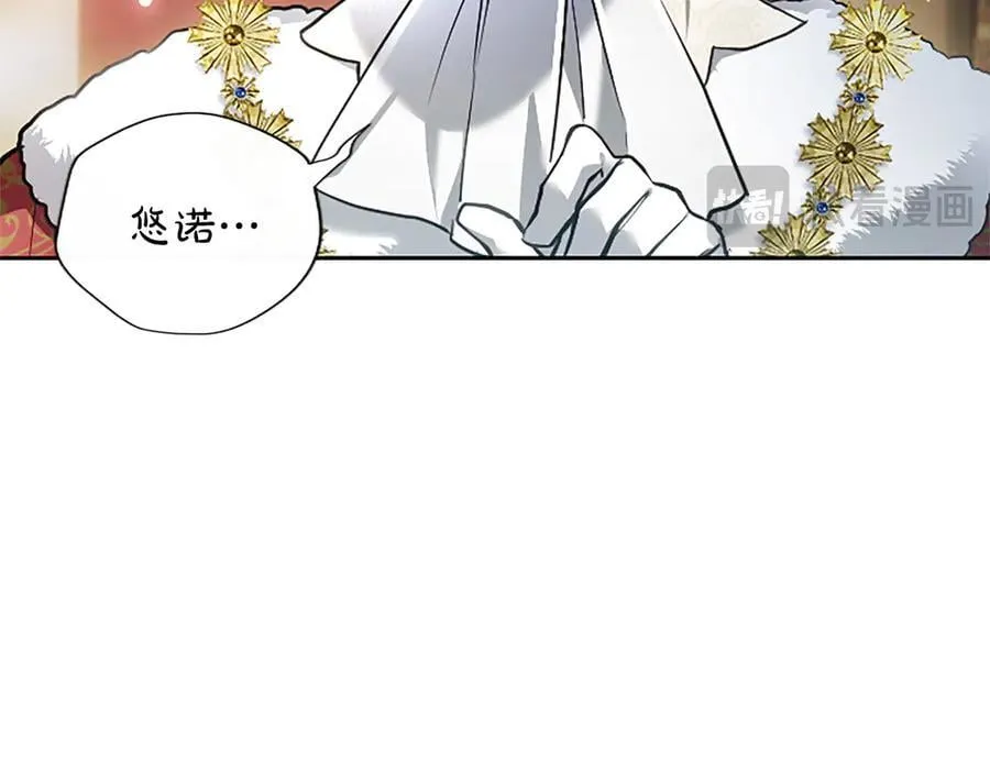 第45话 不要走 第72页