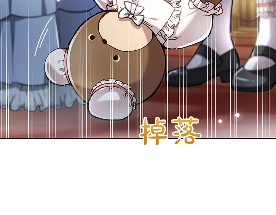 第45话 不要走 第74页