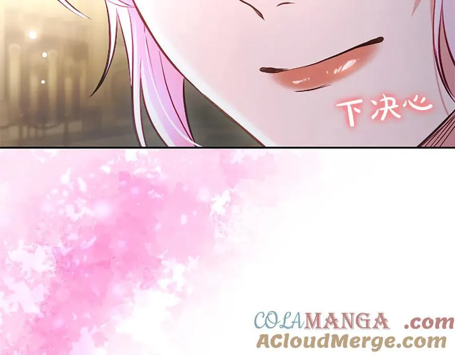 第45话 不要走 第81页